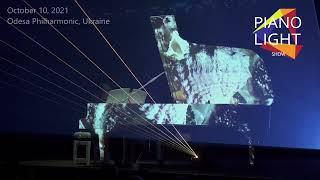 PIANO LIGHT SHOW with lasers. Alexey Botvinov. Michael Guttman. Odesa 10 Oct 2021.