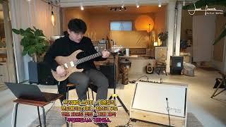 JuanFransic GuitarWorks, 주안 기타 핸드메이드 커스텀 기타 리뷰