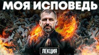 Миг, когда я УМЕР | Как выгорание изменило мою жизнь? Деньги превращают нас в рабов! Исповедь