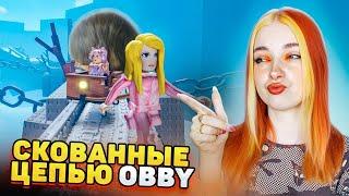 РОБЛОКС ОББИ, но Я В ТЕЛЕЖКЕ  САМОЕ сложное OBBY в РОБЛОКСЕ