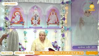 Day 1, Live Akhand Path on the occasion of Bodh Diwas of Sant Garibdas Ji, Satlok Ashram Sojat, RJ