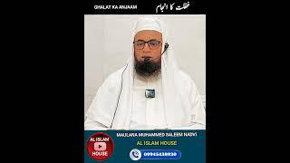 ghaflat ka anjam #shortsfeed #shorts #shortvideo