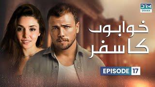 Khawabon Ka Safar | Episode 17 | Turkish Drama | Hande Ercel | TKD | Dramas Central | RA1O