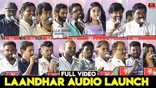 Laandhar Audio Launch Full Video | Vidaarth | Sajisaleem | M.S. Prraveen | M Cinema Production