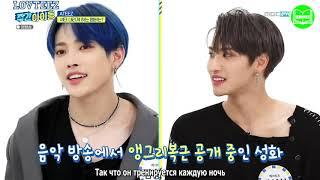 [РУС САБ / RUS SUB] Weekly Idol | ATEEZ | Ep.472