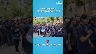 Aakash Jhunjhunu NEET 2025 Champions #neet Result Celebration #aakashinstitute #Leader_Crystal_Clear