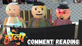 Try Not to Laugh Challenge  Holi | Reading Your Comments #shorts #funny #viral