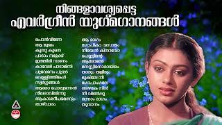 Evergreen Malayalam Evergreen Hits |കേൾക്കാൻ കൊതിക്കുന്ന പ്രണയഗാനങ്ങൾ|K S Chithra|Evergreen Melodies