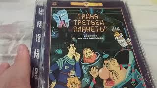 Обзор на коллекцию dvd дисков с советскими мультфильмами 2 часть