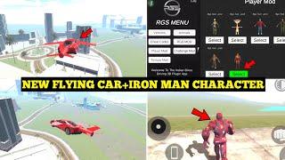 Indian Bike Driving 3D New Flying Car Cheat Code | Iron Man Character Update || Harsh in Game