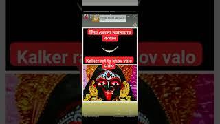 rupa s vlog #shorts#