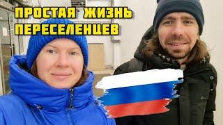 74. Переехали в Россию / Безопасность превыше всего / Один муж хорошо, а два - ещё лучше!