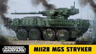 Armored Warfare: истребитель танков M1128 Stryker MGS