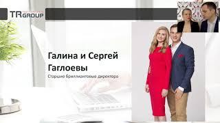 Бриллиантовый январь  Галина и Сергей Гаглоевы, ТОП лидеры Орифлэйм