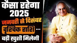 वृश्चिक राशि 2025 राशिफल: साल 2025 का भविष्यफल  Scorpio Yearly Horoscope 2025 by Dr.Ajai Bhambi