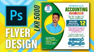 Adobe Photoshop Flyer Design Tutorial [ Advanced Photoshop Tutorial for Beginners ] Rosen Graphic