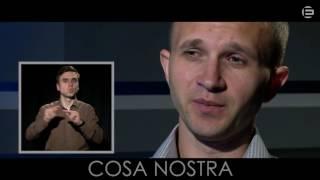 COSA NOSTRA | Павло Поварко, займається проблемами глухих