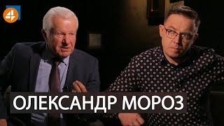  Олександр Мороз про перевертня Луценка, злодійку Юлю, неприпустимого Петра | DROZDOV