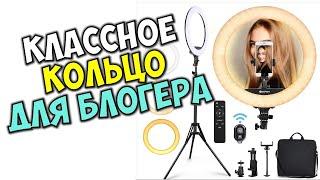 КОЛЬЦЕВАЯ СВЕТОДИОДНАЯ ЛАМПА LED RING LIGHT KY-BK416 - ОБЗОР И ТЕСТ