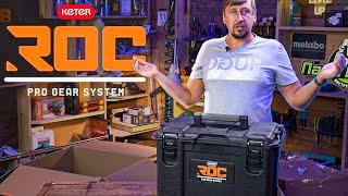 Система хранения KETER ROC PRO GEAR