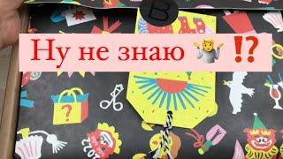 UNBOXING/ Распаковка Beautylish Lucky Bag ⁉️