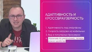 8 шагов как продвинуть сайт. Сайт в Топ-3 самостоятельно - Павел Шульга (Академия SEO)