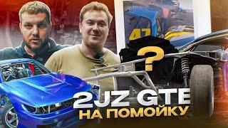 АЛЬТЕРНАТИВА 2JZ GTE? V8 В ЯПОНЦА? ГДЕ ЗОЛОТАЯ СЕРЕДИНА?!