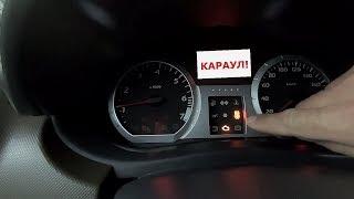 Выскочил ЧЕК и ПИЛА  LADA LARGUS