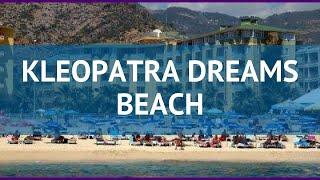 KLEOPATRA DREAMS BEACH 3* Турция Алания обзор – отель КЛЕОПАТРА ДРИМС БИЧ 3* Алания видео обзор