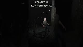 The Demonologist #1