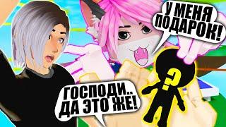 ЛАНА СДЕЛАЛА МНЕ ЛУЧШИЙ ПОДАРОК В ВИАРЕ! Roblox VR Hands v2.6