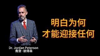 所有人都需要知道的"普莱斯定律" 从今天起不拿自己跟别人比较