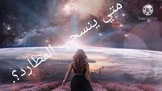 متي ينسحب المطارد من حياه التوأم الهارب ويقرر المغادره