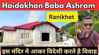 Haidakhan babaji ashram - A Must-Visit Tourist Destination | Explore  Spiritual Beauty of Ranikhet