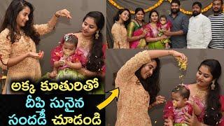 Deepthi sunayana Latest Pics With Her Sister Daughter#ShanmukhJashwanth#Deepthi/Prasanna'sCreations