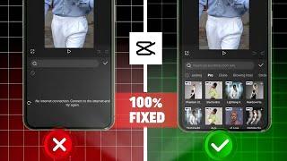 Capcut Template Not Showing Problem Solved 100%  | Fix Capcut Template No Internet Connection Error