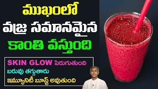 5 Principles for Good Health | Get Skin Glow | Weight Loss | Immunity | Dr. Manthena's Health Tips