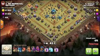 #Клешофкленс#Клеш#COC#Clashofclans#11тх#12тх#13тх#топ#врекомендации#денди#сега#игра#(1)