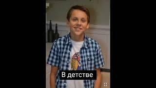 Кобра Кай сейчас и раньше 