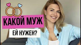 СОЛНЦЕ в женской карте: какой МУЖ ей нужен? #солнце