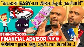 யாரும் சொல்ல தயங்கும் Loan Repayment ரகசியம்.. - போட்டுடைத்த Financial Advisor பேட்டி