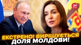 В ЭТИ МИНУТЫ! Слили планы Путина на ВЫБОРЫ в Молдове. Санду бьет ТРЕВОГУ