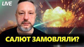 Маріуполь ЗДРИГНУВСЯ від детонації. ДИВНИЙ арешт Усика. Залужний БУВ ПРОТИ наступу на Курськ