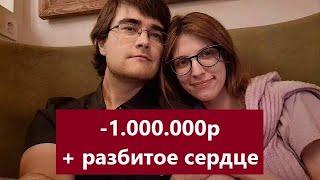 Гамовер (gamover47) и Hipiebye кто виноват? Почему Симпы и Нарцисски находят друг друга?