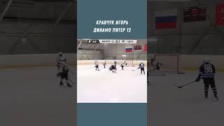 Заряжает в девятку #shorts #videotandem #hockey #nhl #khl #хоккей #dynamo #sports #video #спорт