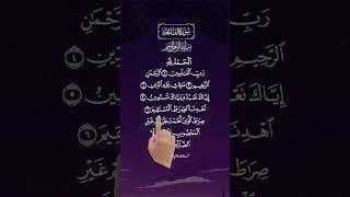 Let's Listen and Read Along Surah Al-Fatiha with Finger Tracking Quran Text