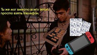 Почему на Nintendo Switch должны были быть вспомогательные программы