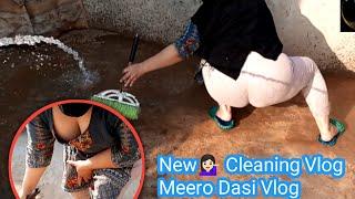 New Cleaning Vlog | Deep Cleaning Vlog  | Meero Dasi Vlog.