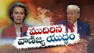 Trump Steel & Aluminium Tariffs Sparking Global Trade War | ట్రంప్‍తో ముదిరిన వాణిజ్య యుద్ధం