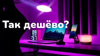 Это Лучший Бюджетный Ноутбук для Учебы / Работы / Игр в 2024 Году!